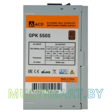 Блок питания ACD GPK-550S 550W картинка 2